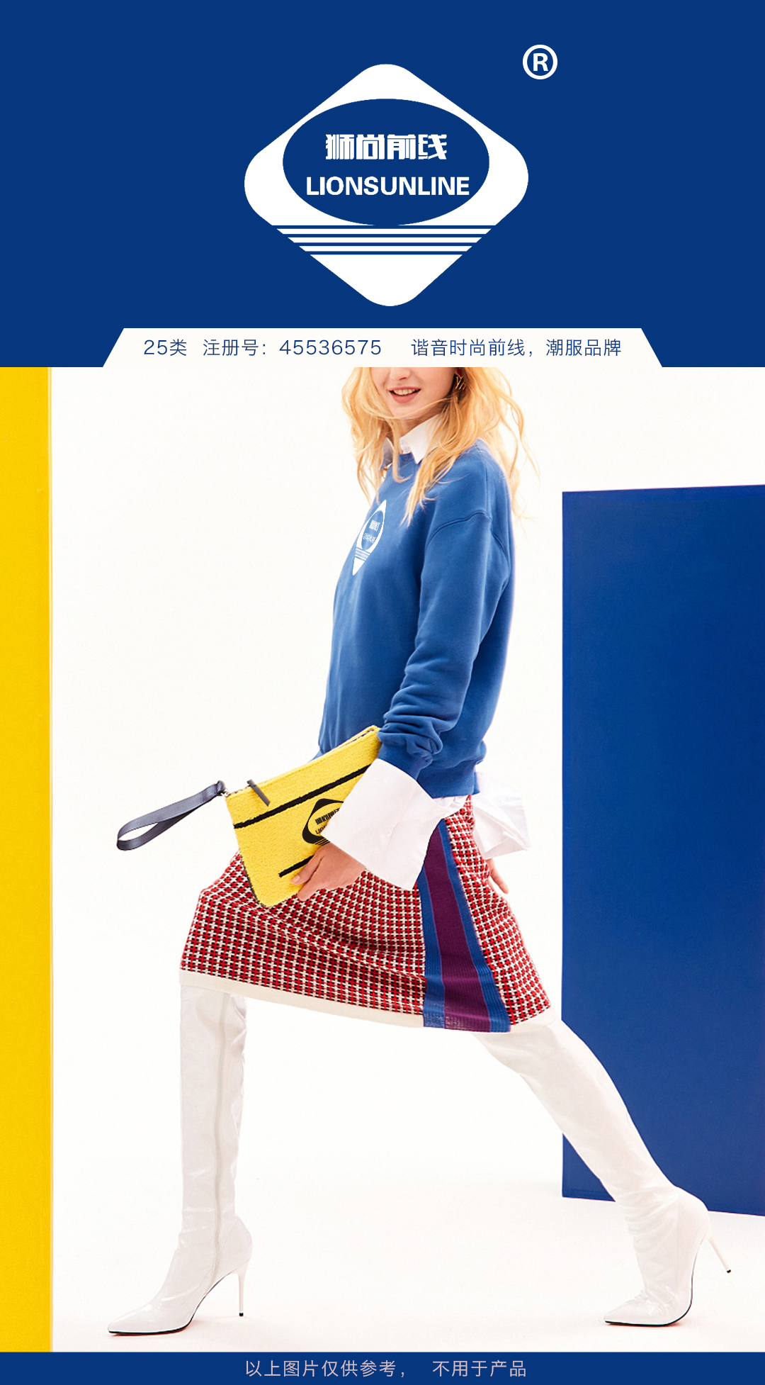 25-獅尚前線LIONSUNLINE-潮服.jpg
