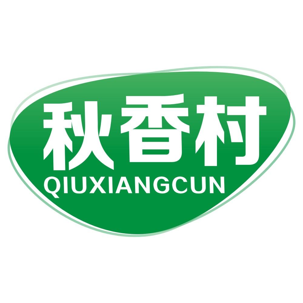 秋香村QIUXIANGCUN