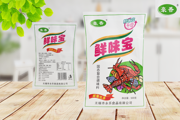 豪香鮮味寶