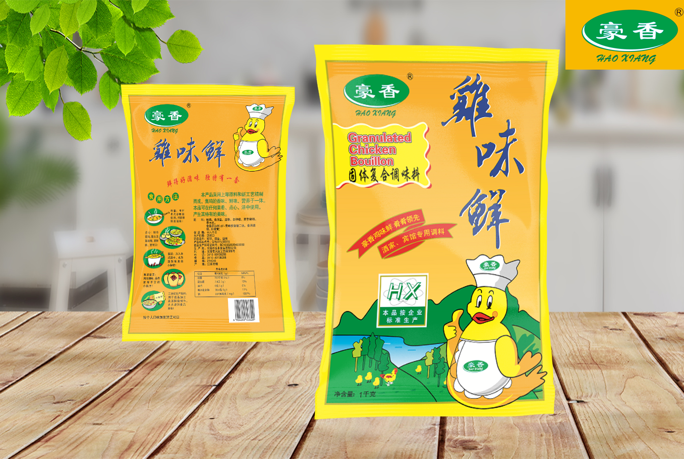 豪香雞味鮮1kg