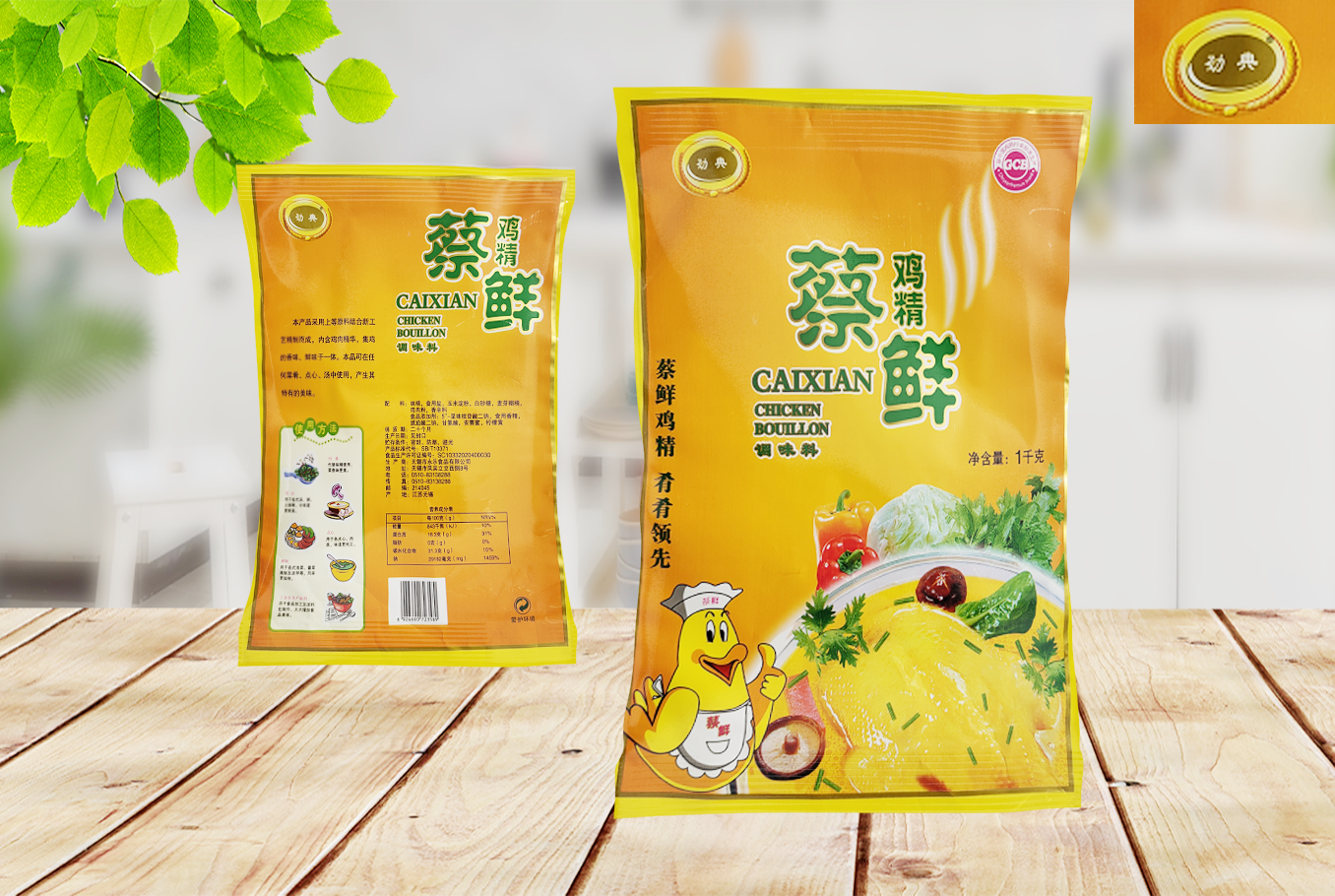 勁典蔡鮮雞精綠色-1kg