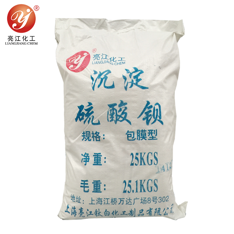 亮江牌-塑粉涂料級(jí)沉淀硫酸鋇