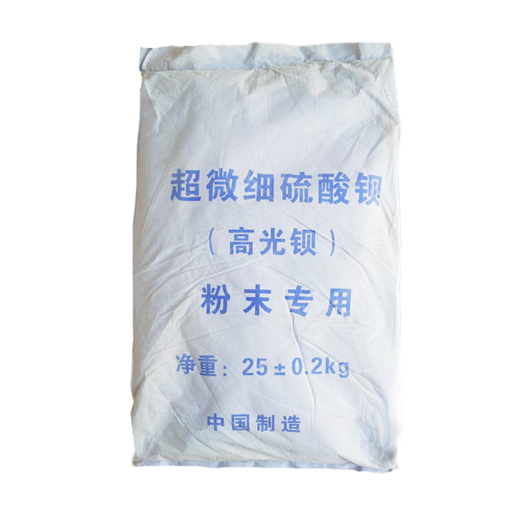 亮江牌-超微細硫酸鋇