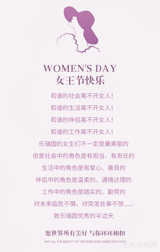 女生節(jié) (1).png