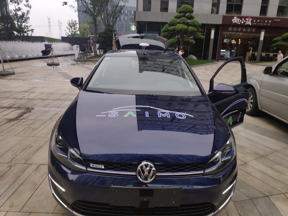 技术开发