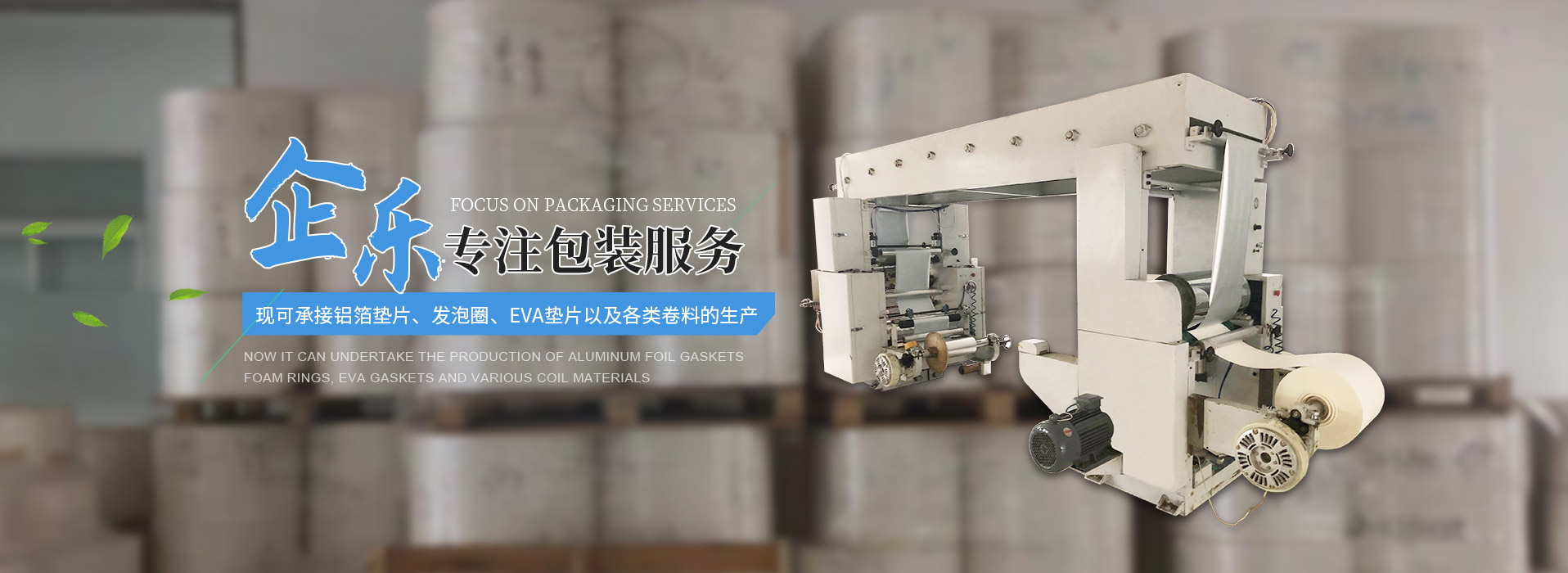 包裝一體化是未來(lái)發(fā)展趨勢(shì)