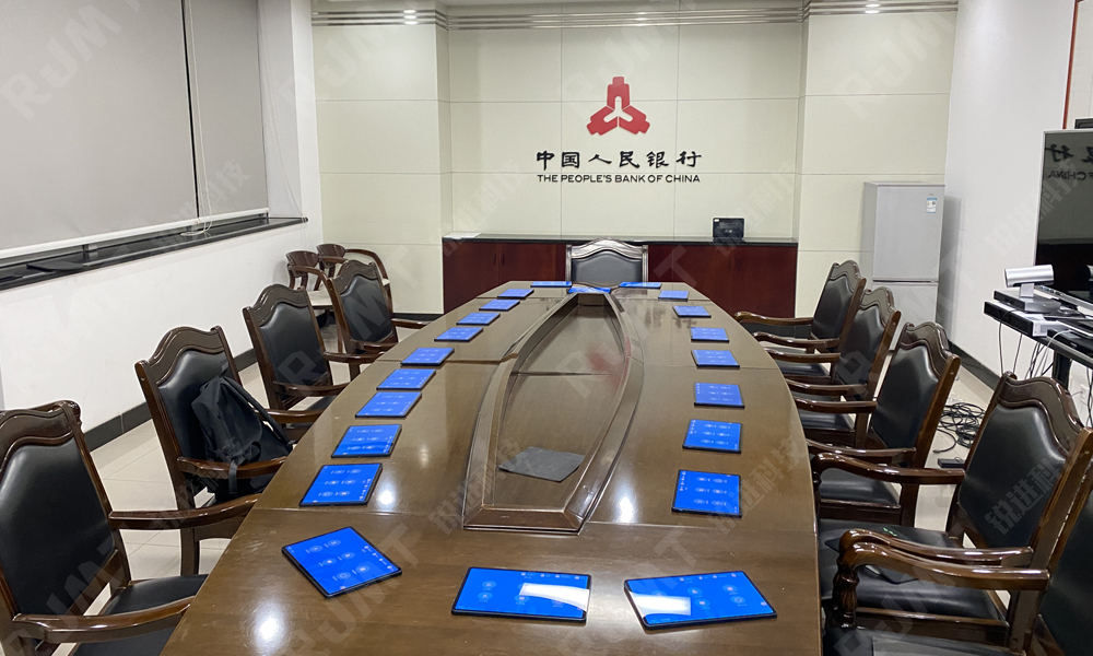 銀行無(wú)紙化會(huì)議,金融無(wú)紙化會(huì)議系統(tǒng),無(wú)紙化平板會(huì)議,平板無(wú)紙化會(huì)議