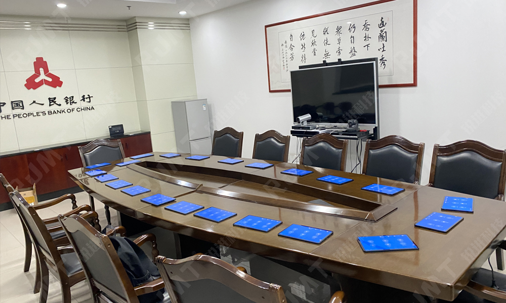 銀行無(wú)紙化會(huì)議,金融無(wú)紙化會(huì)議系統(tǒng),無(wú)紙化平板會(huì)議,平板無(wú)紙化會(huì)議