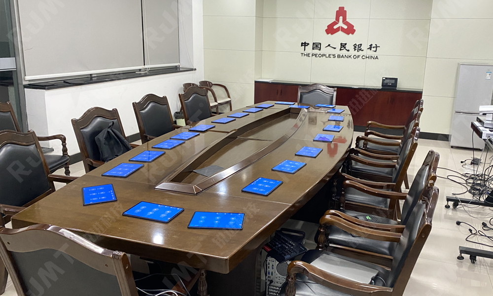 銀行無(wú)紙化會(huì)議,金融無(wú)紙化會(huì)議系統(tǒng),無(wú)紙化平板會(huì)議,平板無(wú)紙化會(huì)議