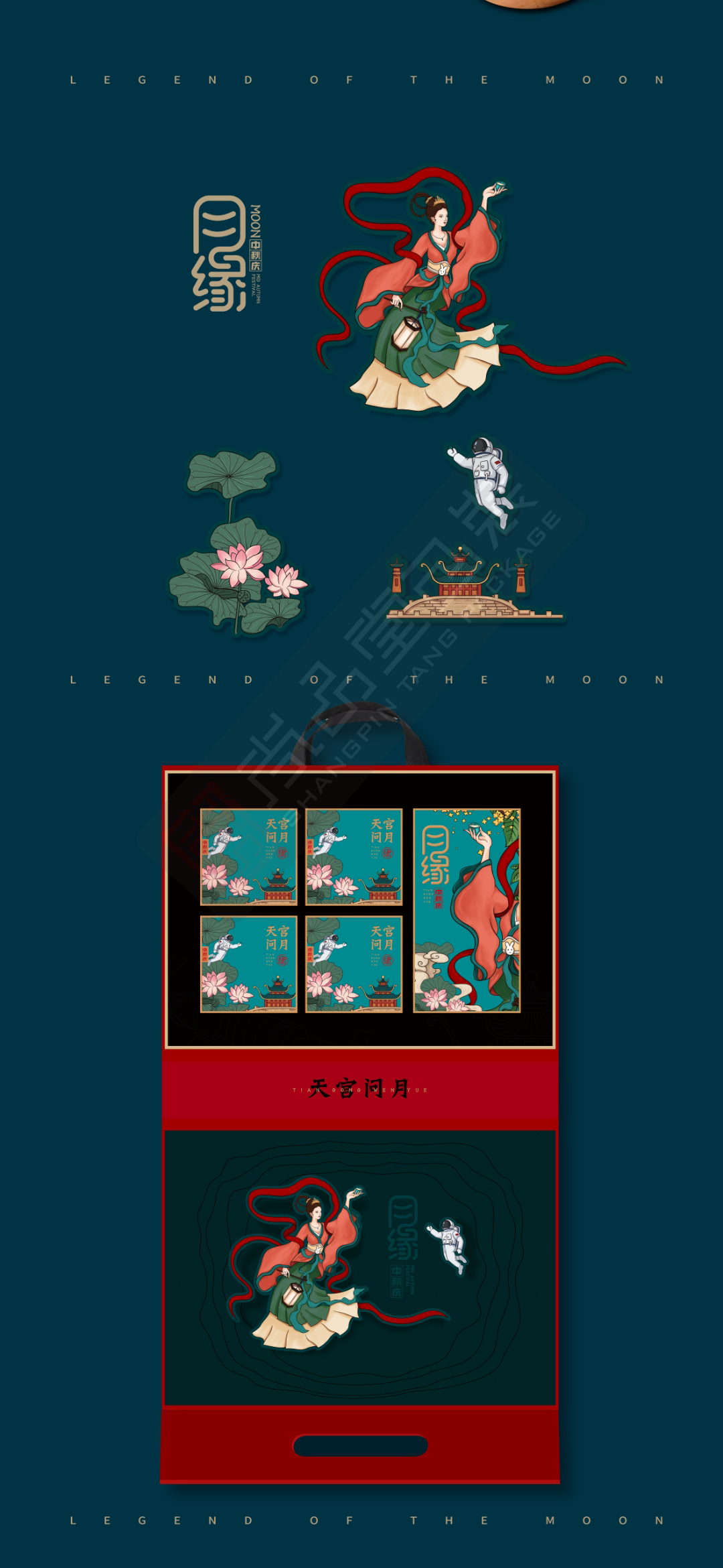 月餅包裝.jpg