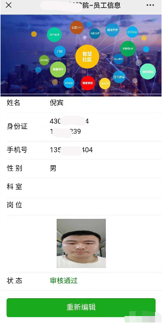 圖片8.png