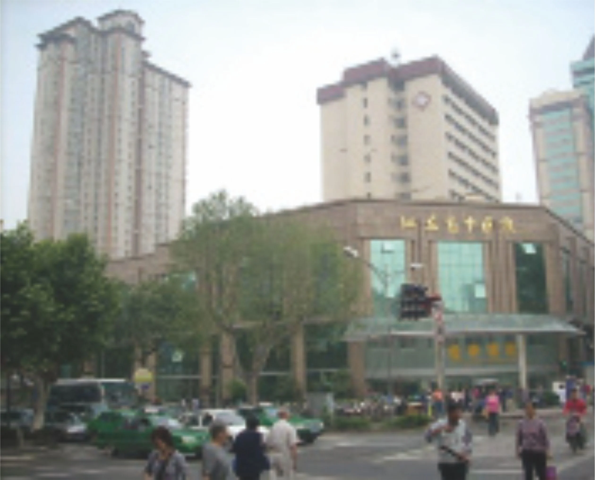 江蘇省中醫(yī)院