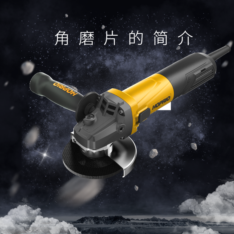 角磨片的簡(jiǎn)介