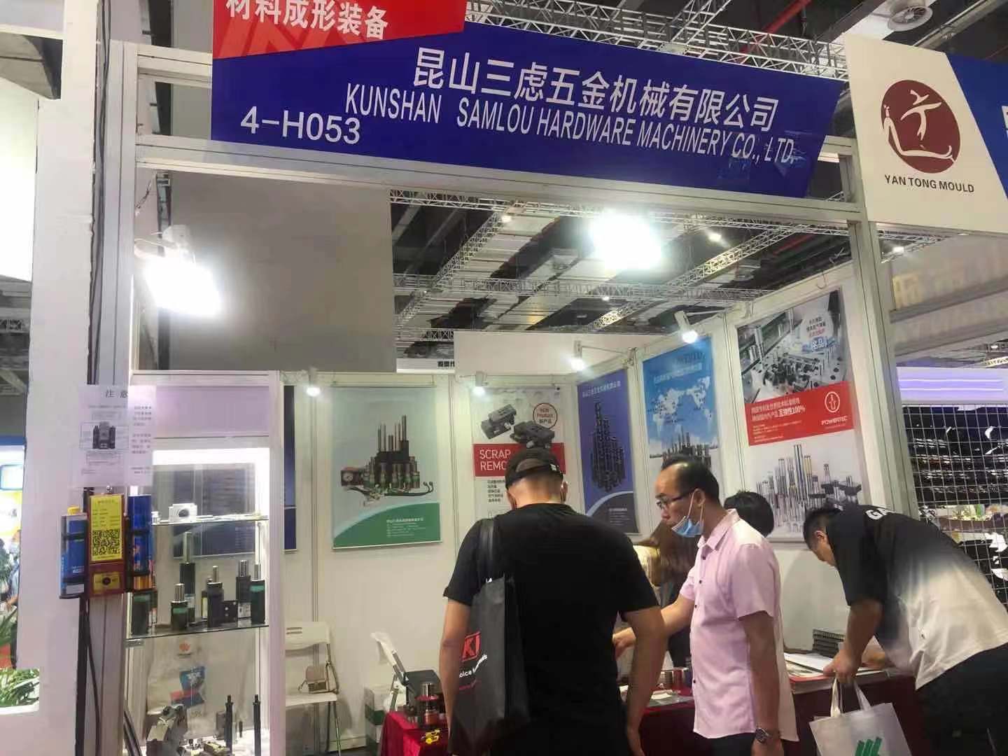 昆山三慮五金機械有限公司