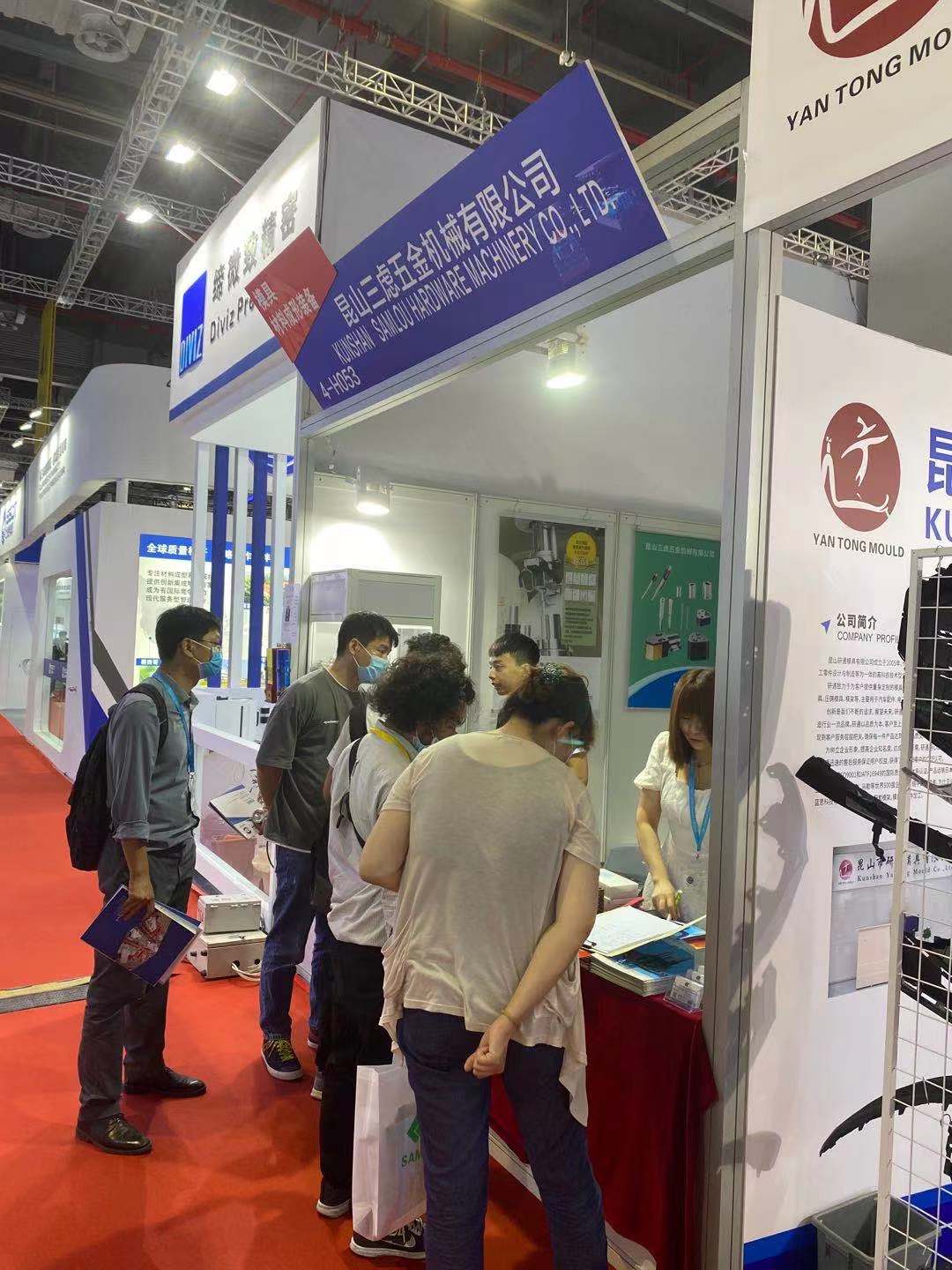 昆山三慮五金機械有限公司