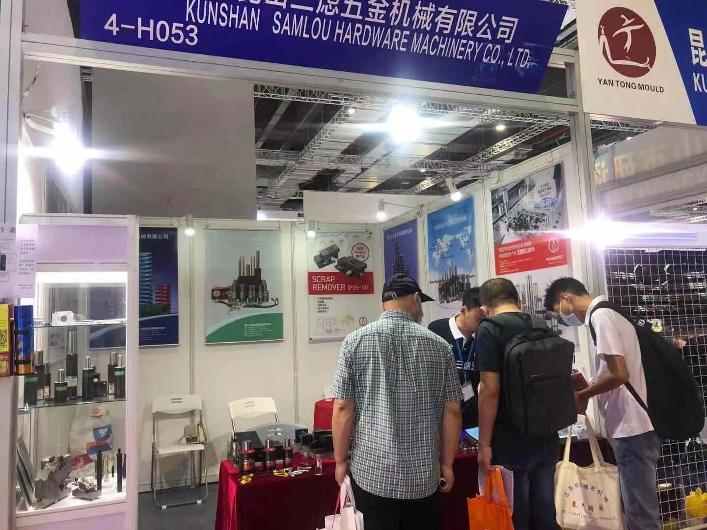 昆山三慮五金機械有限公司