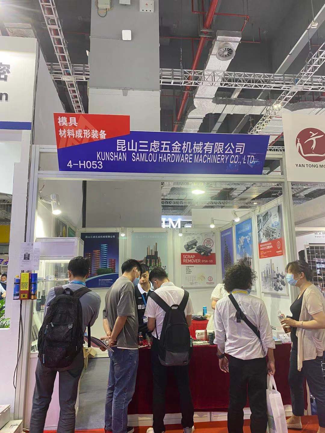 昆山三慮五金機械有限公司