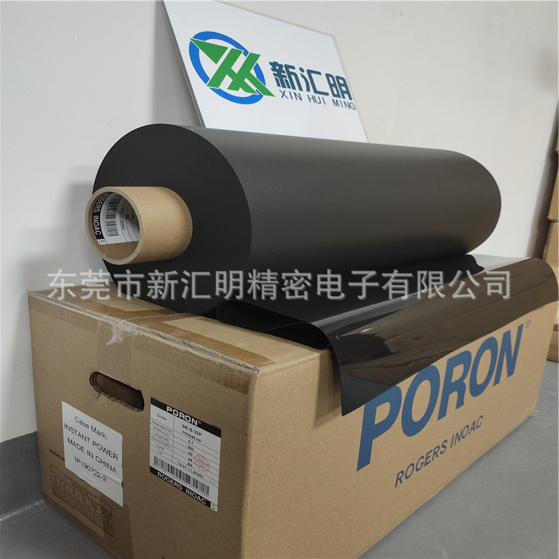 井上PORON MS-32、MS-40P,MS-40,MH-24長期穩(wěn)定供應日本PORON系列