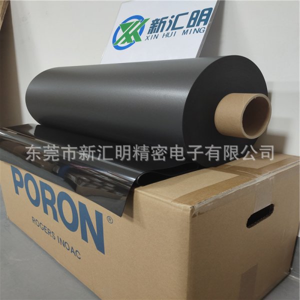 井上PORON MS-32、MS-40P,MS-40,MH-24長期穩(wěn)定供應日本PORON系列