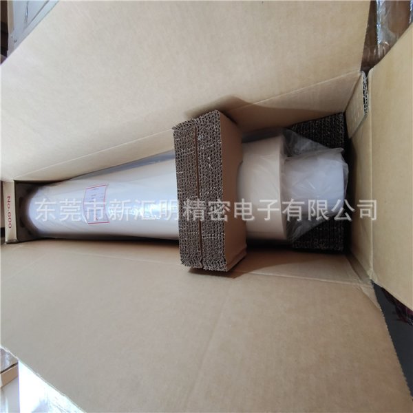 teraoka寺崗7641膠帶