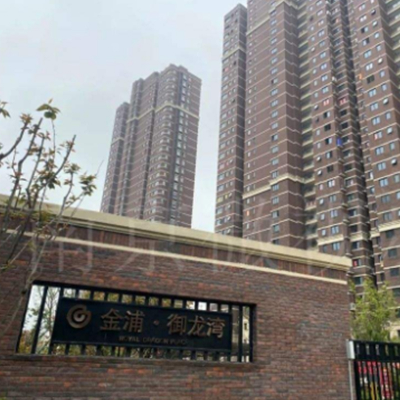 金浦御龍灣消防維保工程