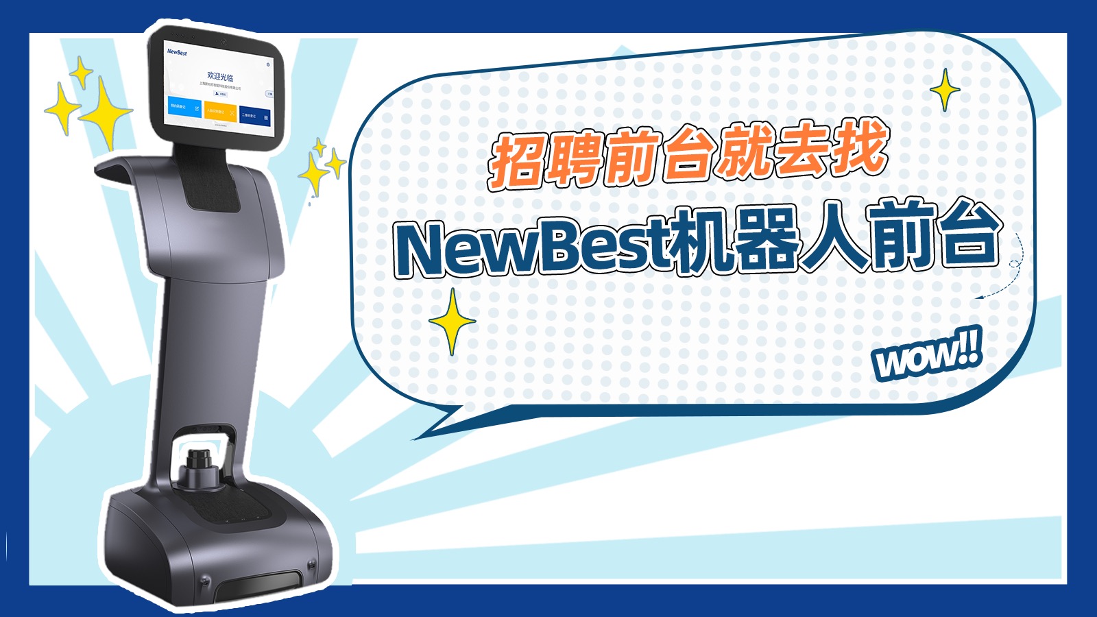 什么樣的前臺不請假、不離職，還不要工資？TA能！