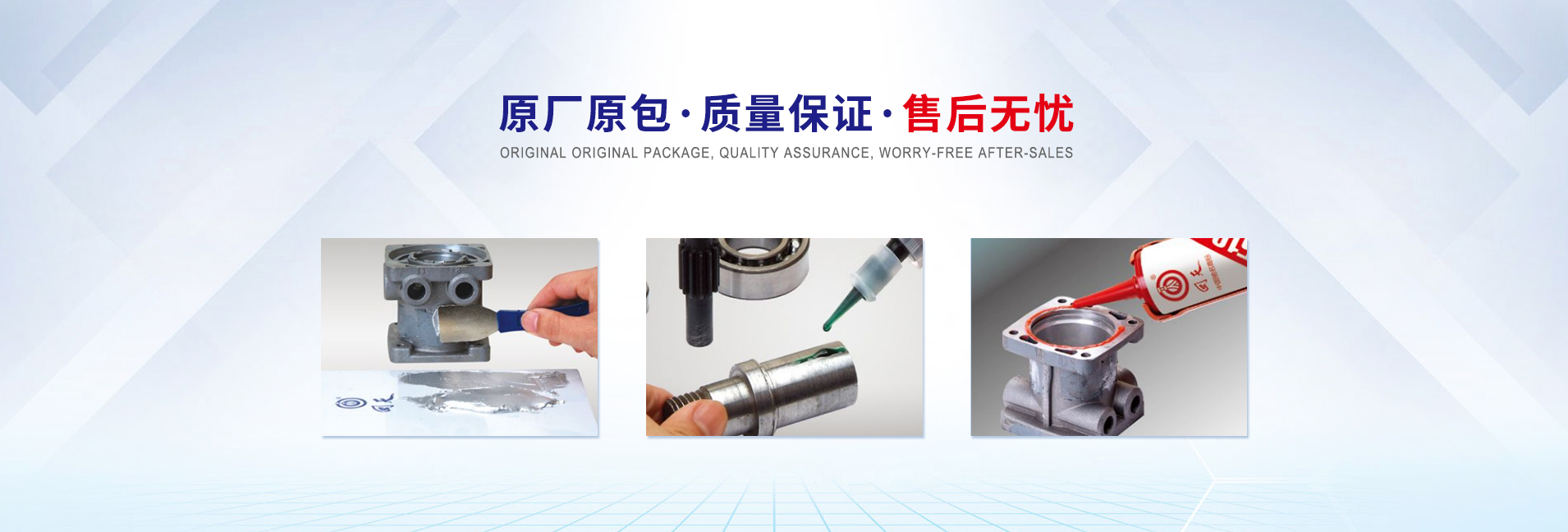 結(jié)構(gòu)膠：現(xiàn)代工程的隱形連接樞紐