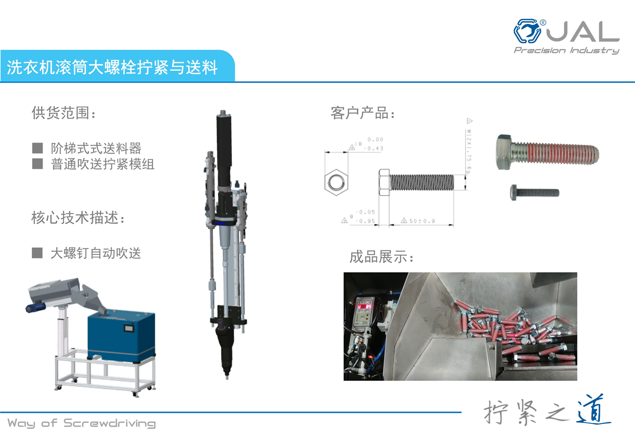 Washing machine wheel assembly1.jpg