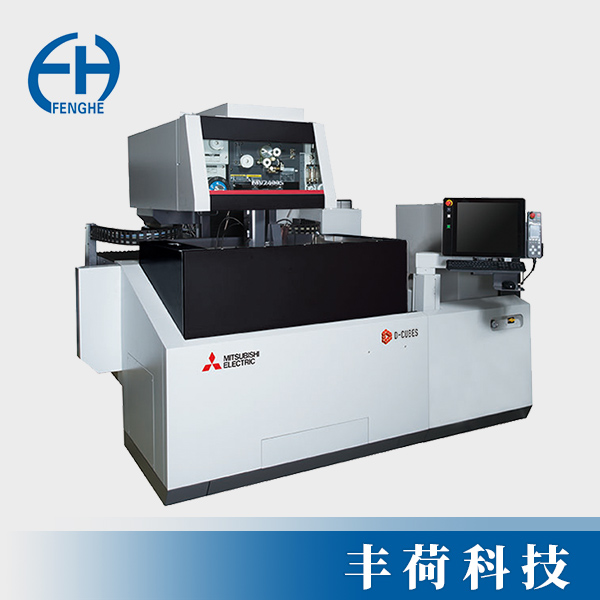 三菱數(shù)控線切割放電加工機(jī)MV2400S HS