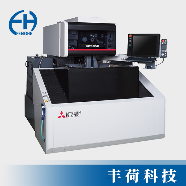 三菱數控線切割放電加工機MV1200R