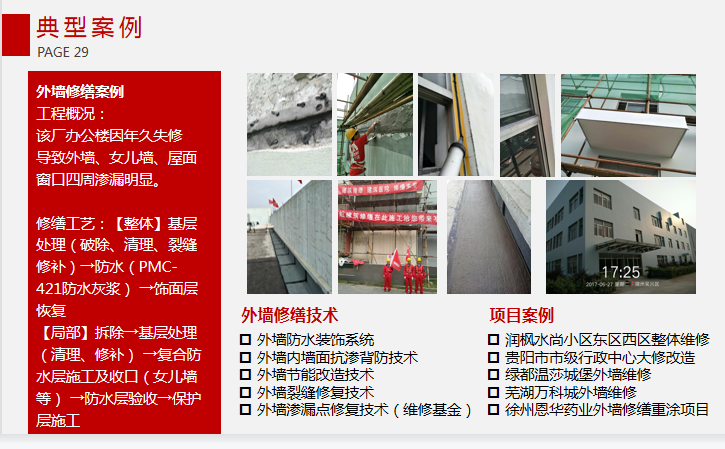 香港高级宝典免费资料