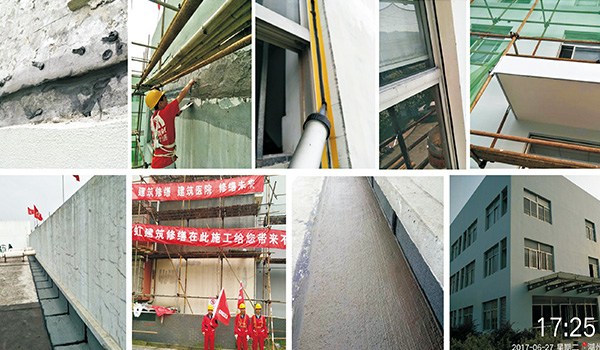 外墙修缮案例