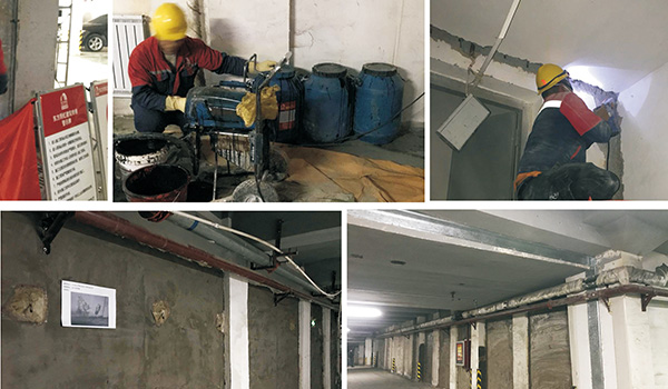 地下车库渗漏修缮案例