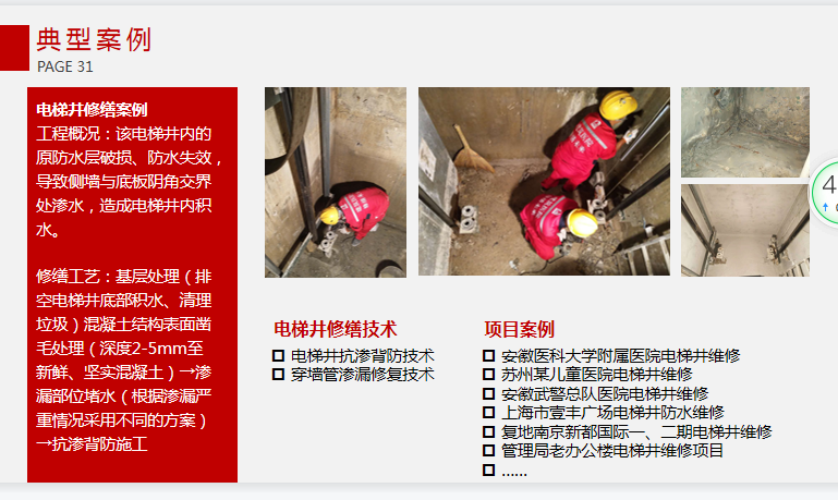 香港高级宝典免费资料