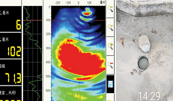 勘察、诊断案例