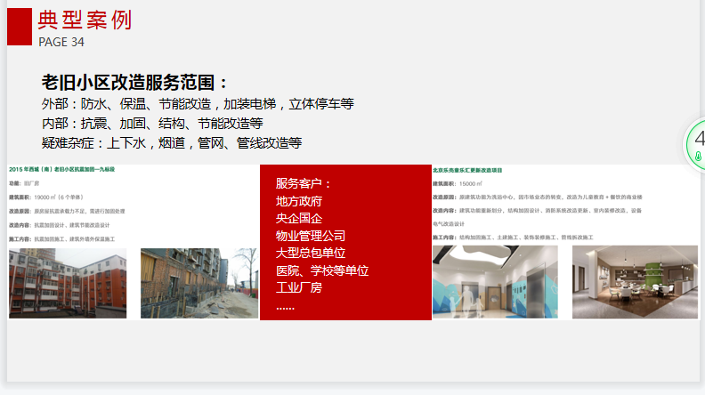 香港高级宝典免费资料