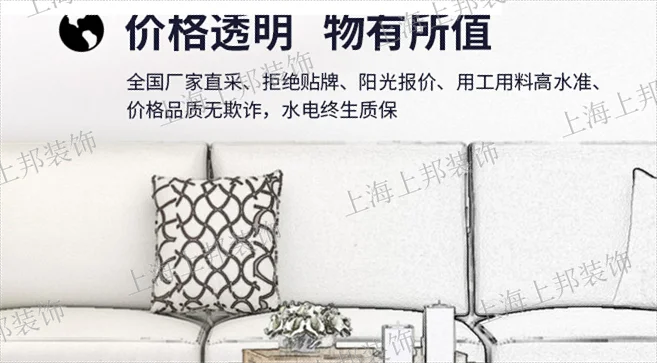 別墅裝修材料.png 別墅裝修材料.png