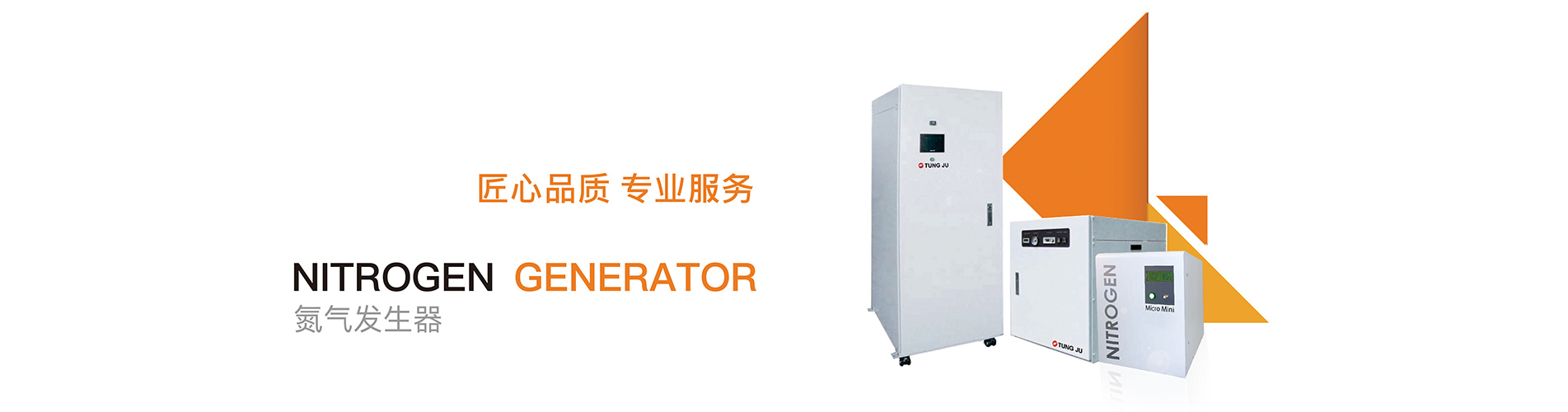 氮?dú)獍l(fā)生器廠(chǎng)家