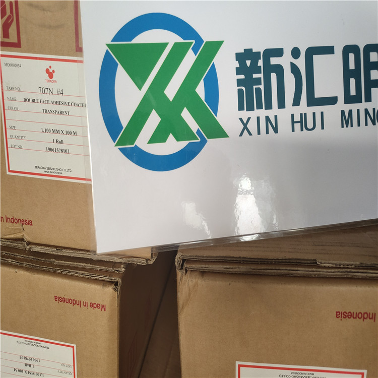 teraoka寺崗707N膠帶