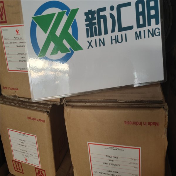 teraoka寺崗707N膠帶