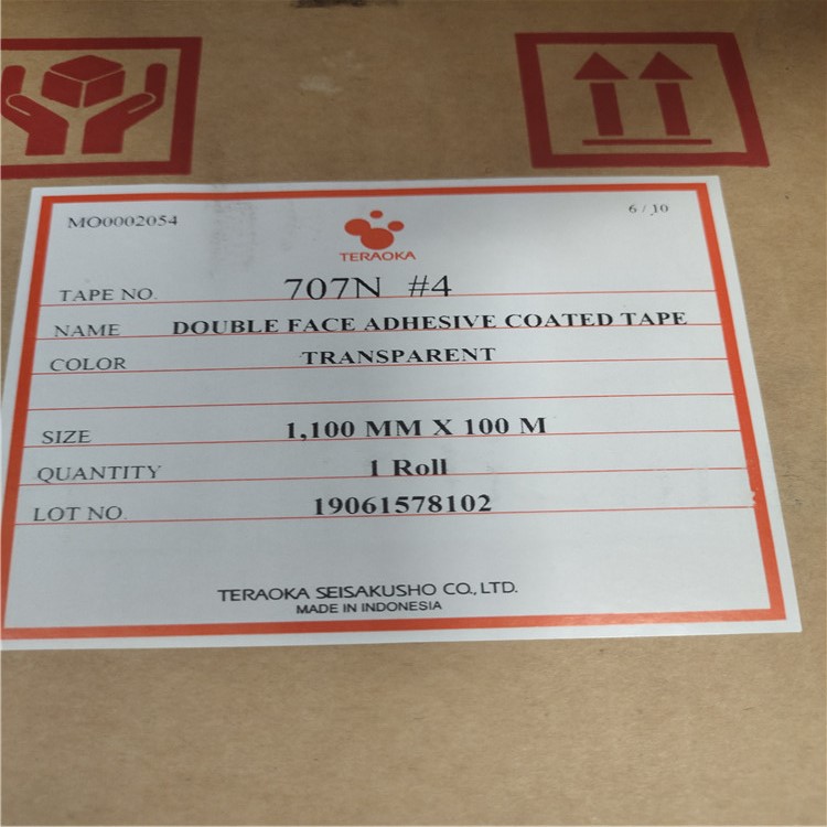 teraoka寺崗707N膠帶