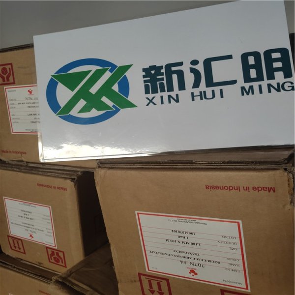 teraoka寺崗707N膠帶