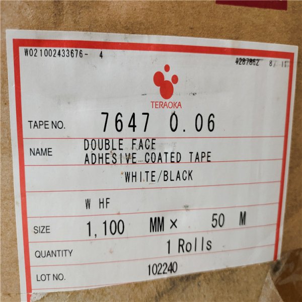 teraoka寺崗7647膠帶