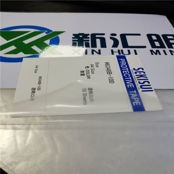 Sekisui積水#6344E-80 積水保護(hù)膜/積水#6348B-100