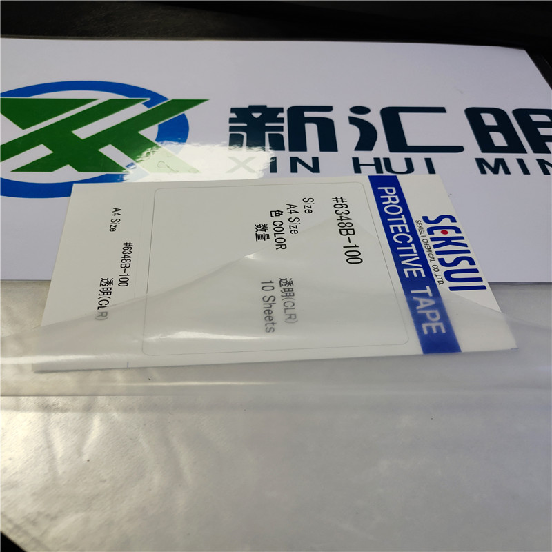 Sekisui積水#6344E-80 積水保護(hù)膜/積水#6348B-100