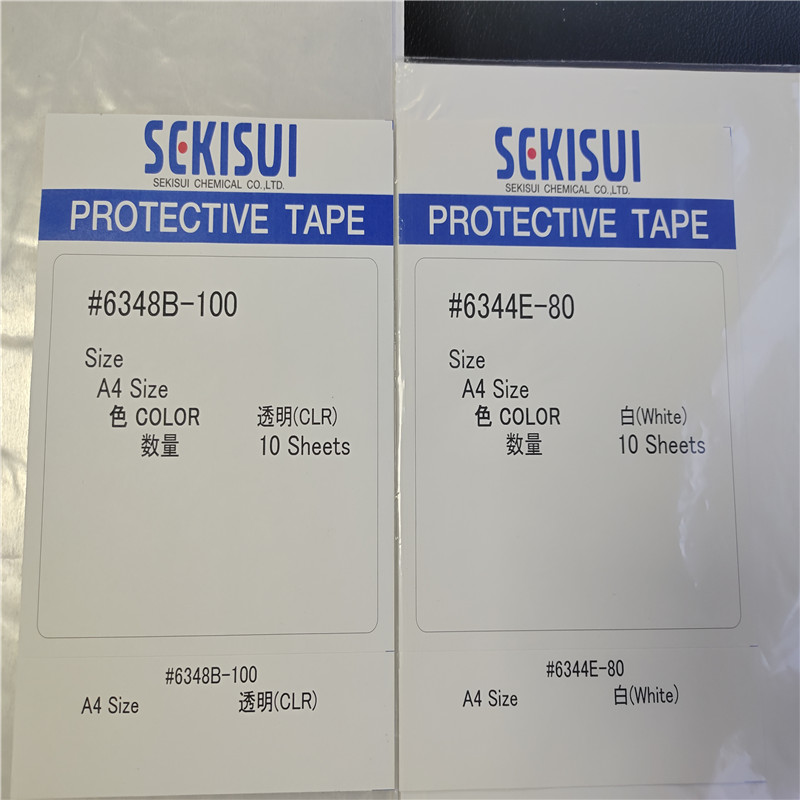 Sekisui積水#6344E-80 積水保護(hù)膜/積水#6348B-100