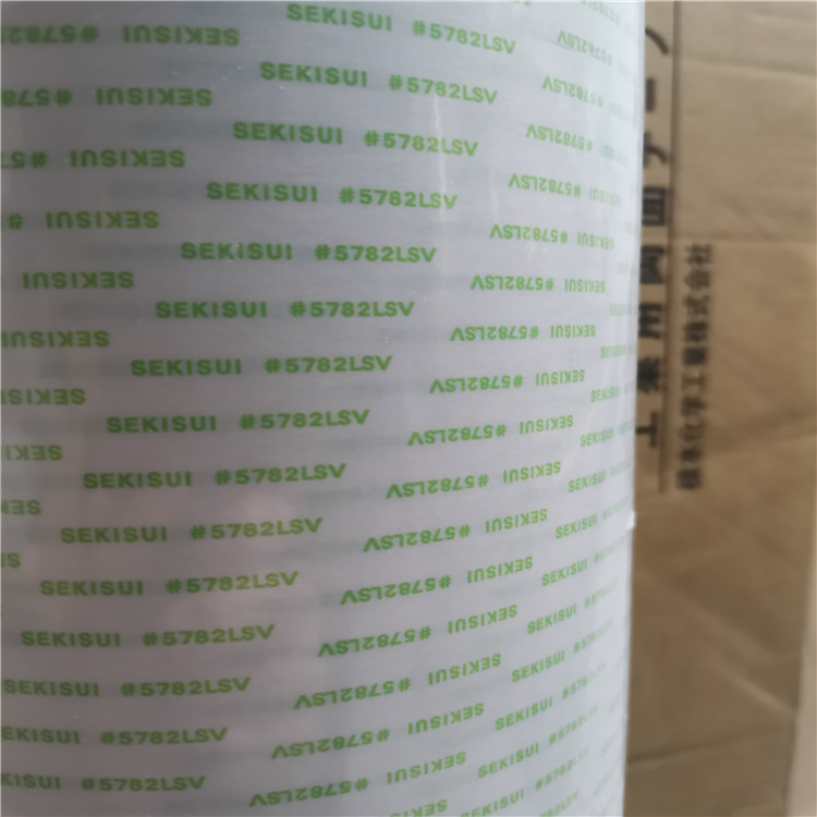 Sekisui積水5782LSV膠帶