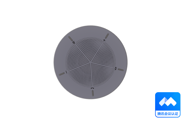 耳目達(dá)（Hamedal）A20視頻會議全向麥克風(fēng)