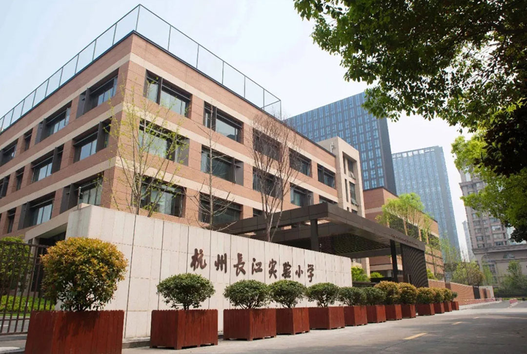 智慧閱讀新時代 杭州長江實驗小學 智慧圖書館