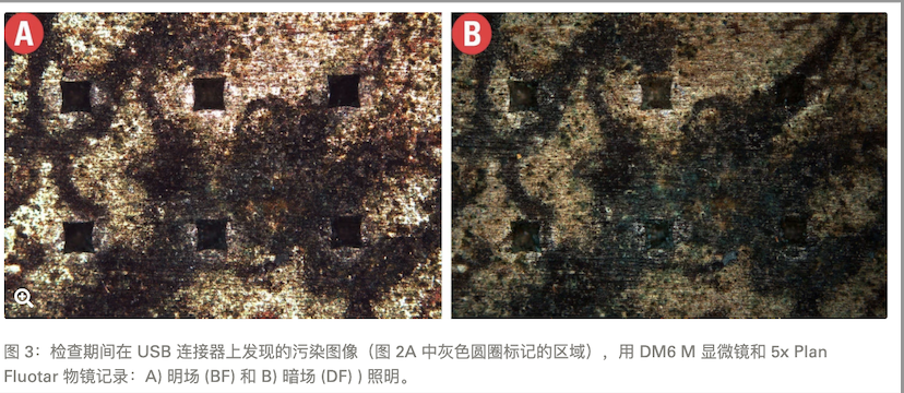 徕卡显微镜11.png